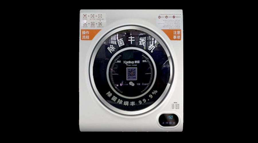 酒店共享干衣機(jī)真的有必要嗎？