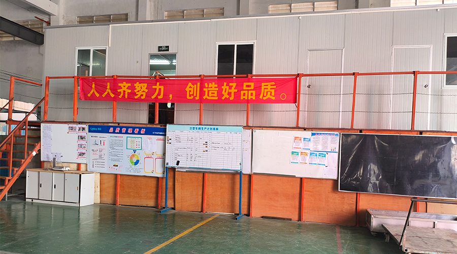 車間整潔管理，鑄就企業(yè)輝煌