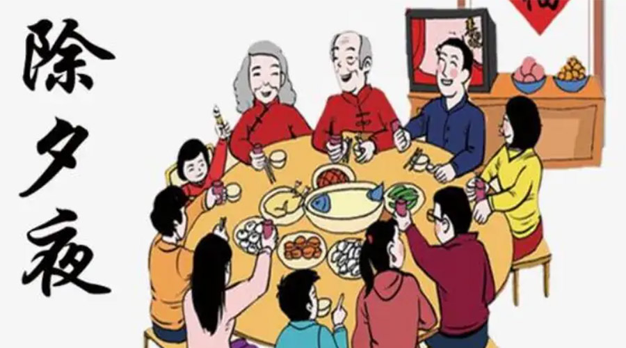 金環(huán)電器聊聊今年除夕居然不是大年三十？