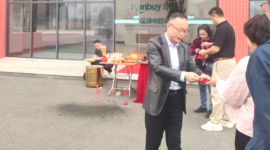 開(kāi)工好兆頭！金環(huán)電器為全體員工發(fā)放紅包福利！