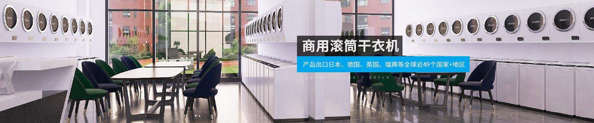 金環(huán)電器-產(chǎn)品出口日本、德國(guó)、英國(guó)、瑞典等全球近40個(gè)國(guó)家+地區(qū)