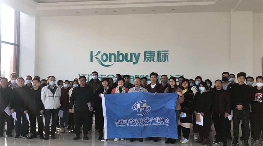 高新技術(shù)企業(yè)精益生產(chǎn)——金環(huán)電器，卓越的現(xiàn)場(chǎng)管控項(xiàng)目實(shí)踐分享活動(dòng)