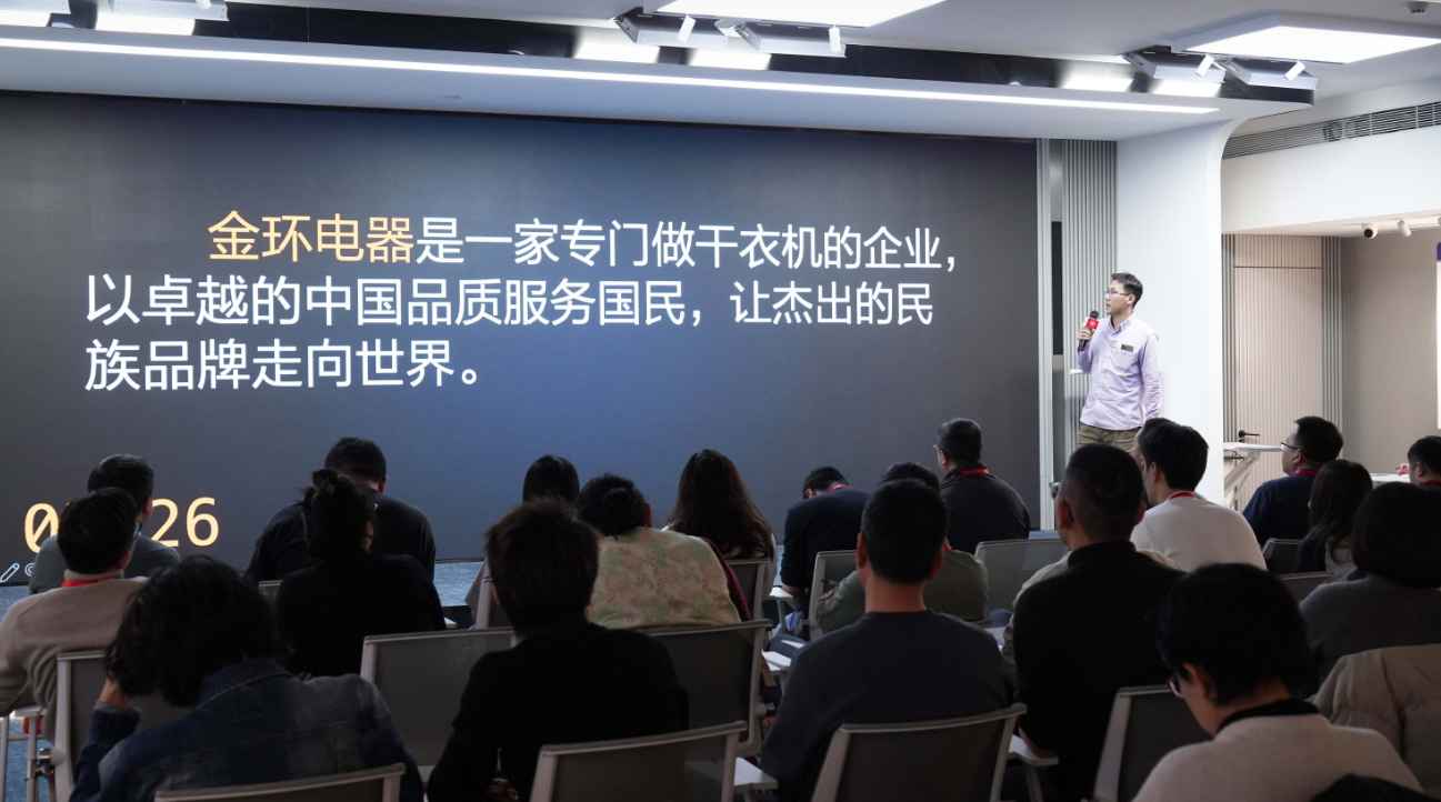 金環(huán)電器：重新出發(fā)，共鑄國(guó)內(nèi)銷售新輝煌