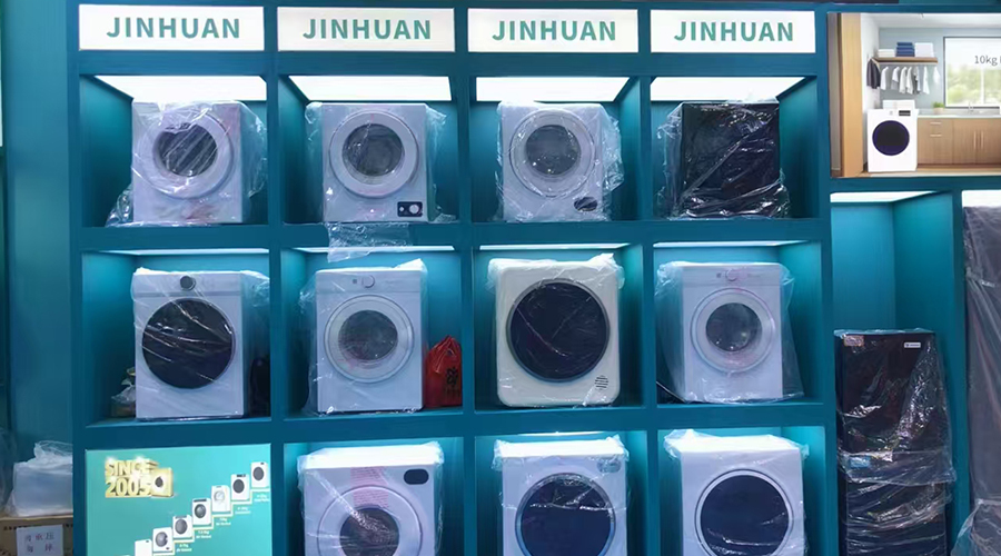 滾筒干衣機(jī)