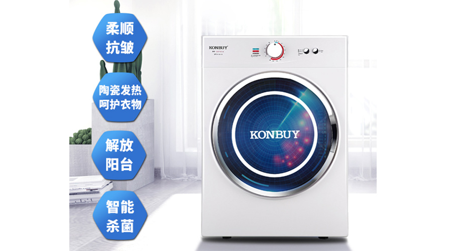 衣服烘干后會(huì)變皺嗎？小型烘衣服機(jī)廠家告訴你答案