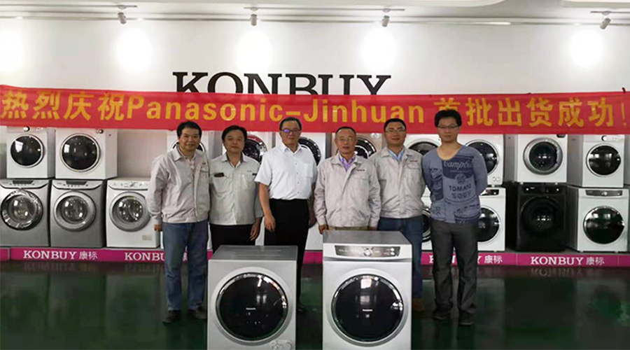 6年滾筒干衣機(jī)代工合作！松下為何如此信任金環(huán)電器